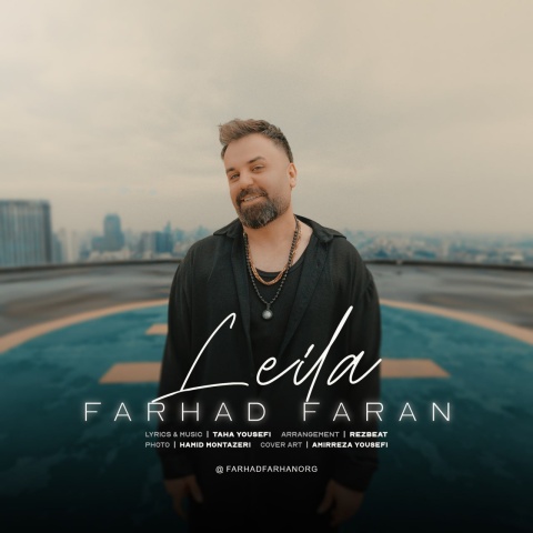 فرهاد فران لیلا