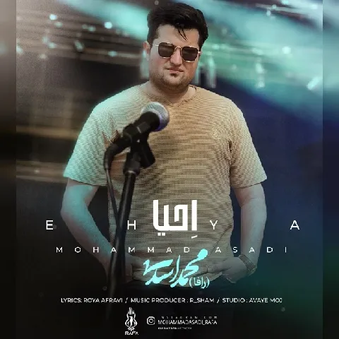 دانلود آهنگ محمد اسدی رافا به نام احیا