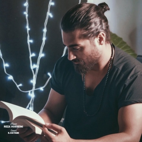 رضا حسینی مثل من