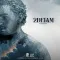 دانلود آهنگ علی نواب به نام دو دلم + متن آهنگ