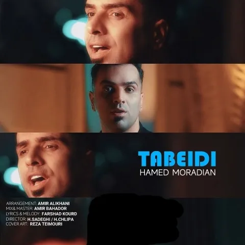 دانلود آهنگ حامد مرادیان به نام تبعیدی + متن آهنگ