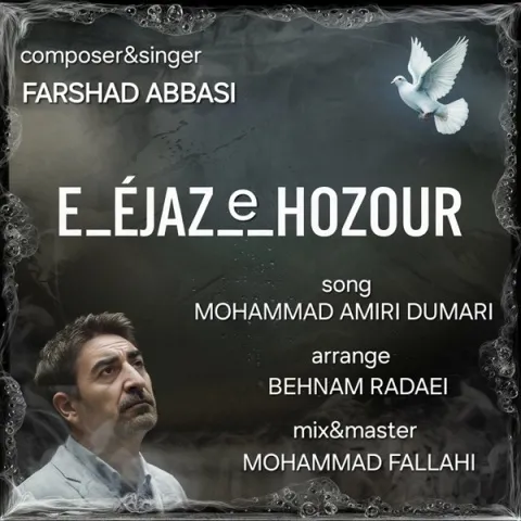 دانلود آهنگ فرشاد عباسی به نام اعجاز حضور