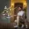 دانلود آهنگ راغب به نام کوچه لره سو سپمیشم + متن آهنگ