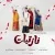 سیروس باندری - ناز تیات