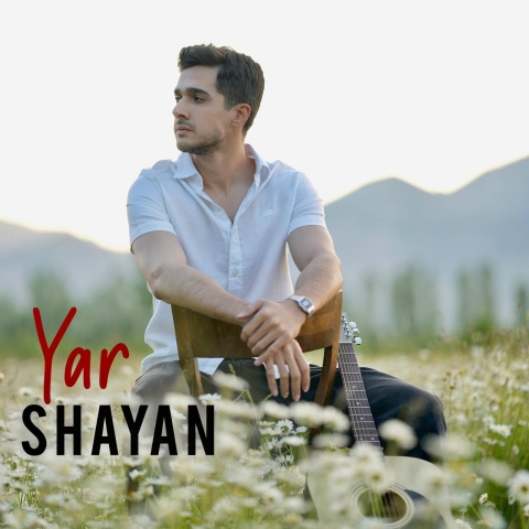 شایان عمری یار