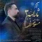 دانلود آلبوم مسعود غفرانی به نام ثارالله 3