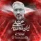 دانلود آهنگ مهدی جمالی به نام ایران ذوالفقار علی