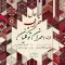 دانلود آهنگ مهران توکلیان به نام حال خراب