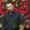 دانلود آهنگ مصطفی زارع به نام دوباره جاموندم + متن آهنگ