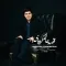 دانلود آهنگ مهیار صادقیان به نام قصد جانم کرده ای + متن آهنگ