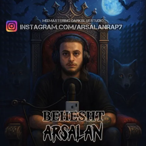 دانلود آهنگ ارسلان به نام بهشت