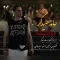 دانلود آهنگ حامد صیدگر به نام دو آتیشه + متن آهنگ