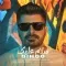 دانلود آهنگ دیهو به نام سلام علیک + متن آهنگ