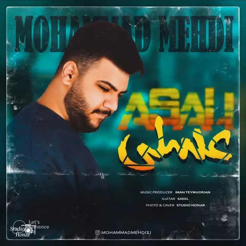 دانلود آهنگ محمد مهدی به نام عسلی