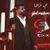 رضاساجدی - قول میدم