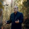 دانلود آهنگ جاوید به نام خیال تو + متن آهنگ