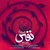 محسن چاوشی - نفس