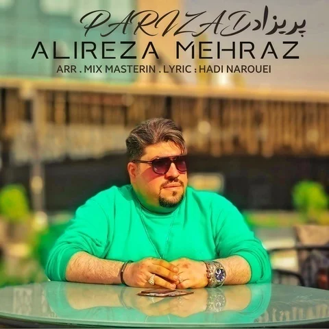 دانلود آهنگ علیرضا مهراز به نام پریزاد