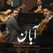 دانلود آهنگ گروه میلاد همتی به نام آبان