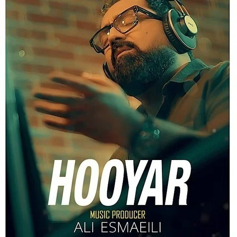 دانلود آهنگ هویار به نام جاذبه + متن آهنگ