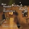 دانلود آهنگ هونان به نام من رانده ز میخانه ام