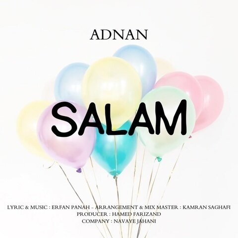 عدنان سلام