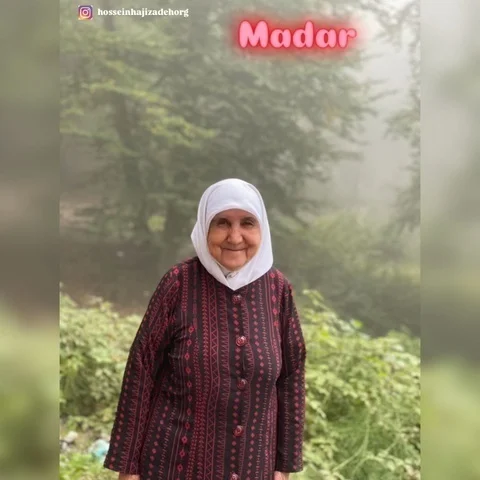 دانلود آهنگ حسین حاجی زاده به نام مادر + متن آهنگ