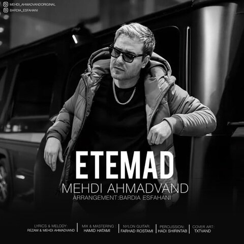 مهدی احمدوند اعتماد