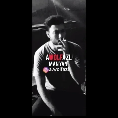 دانلود آهنگ اوولفضل به نام من یعنی + متن آهنگ