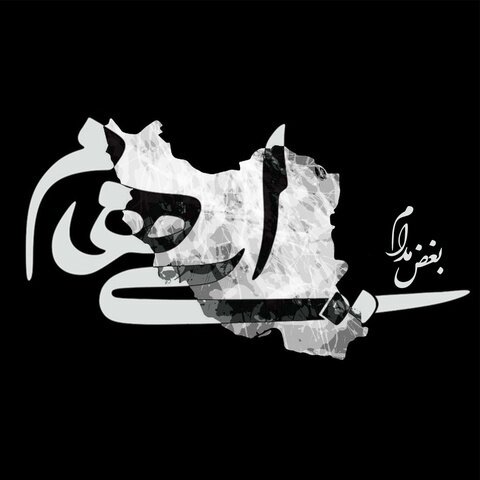 دانلود آهنگ ایهام به نام بغض مدام