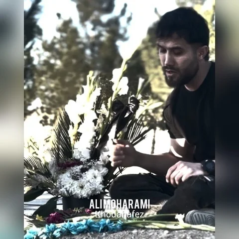دانلود آهنگ علی محرمی به نام خداحافظ + متن آهنگ