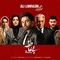 دانلود آهنگ علی لهراسبی به نام بی عاطفه + متن آهنگ