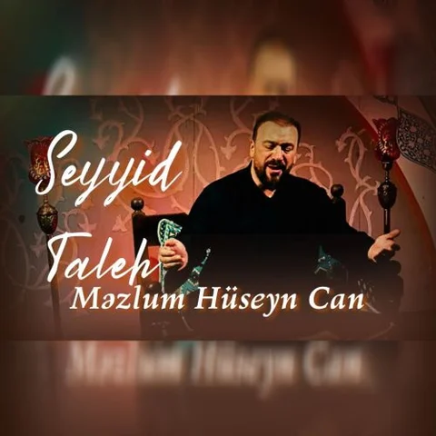دانلود مداحی سید طالع برادیگاهی به نام مظلوم حسین جان