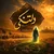 میلاد سیاه پشت - دلتنگی