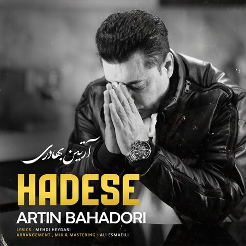 آرتین بهادری حادثه