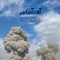 دانلود آهنگ علیرضا افتخاری به نام آه از آن اسفند