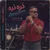 یوسف مردانی - ذره ذره