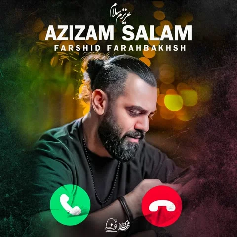 دانلود آهنگ فرشید فرح بخش به نام عزیزم سلام + متن آهنگ