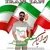 علی توکلی - ایران جان