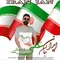 دانلود آهنگ علی توکلی به نام ایران جان + متن آهنگ