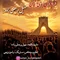 دانلود آهنگ سهیل برجعلی زاده به نام فریاد دل برای میهن