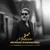 مهرداد شعبان زاده - مهرو