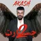 دانلود آلبوم آکاش به نام جسارت 2