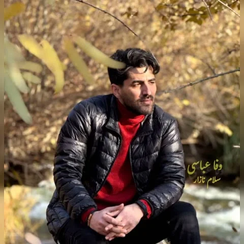 دانلود آهنگ وفا عباسی به نام نازار + متن آهنگ