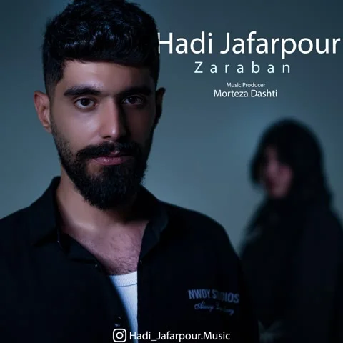 دانلود آهنگ هادی جعفرپور به نام ضربان