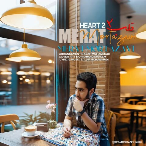 مرآت مرتضوی