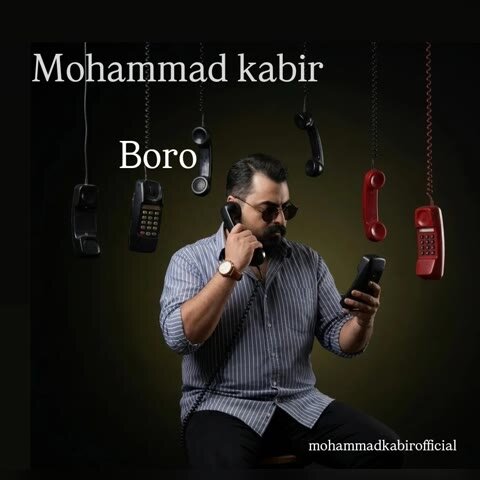 محمد کبیر برو