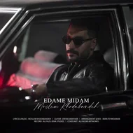مسلم خدابنده‎ - ادامه میدم